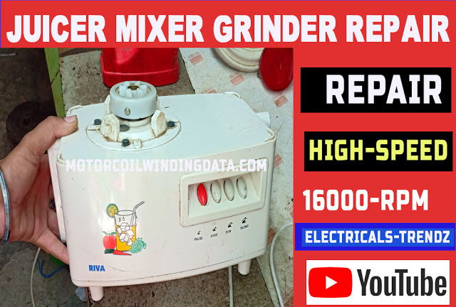 mixer grinder field coil