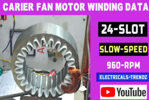 Carrier fan motor