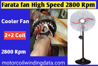 high speed cooler motor winding data