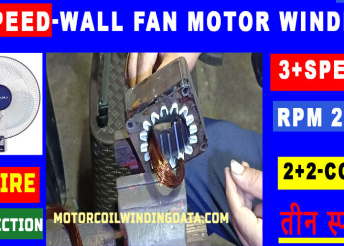 High Speed Wall Fan Winding With Three Speed data | Three Speed Wall Fan Connection. | 6 wire fan motor wiring diagram.MOTORCOILWINDINGDATA.COM